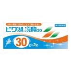 【第2類医薬品】[伊丹製薬]ビワ湖浣腸 30g×2個入り(便秘 浣腸剤)
