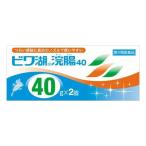 【第2類医薬品】[伊丹製薬]ビワ湖浣腸 40g×2個入り(便秘 浣腸剤)