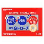 [.. пачка рассылка объект ]..G Toro -chi18 штук входит ( почтовая отправка слежение есть почтовая доставка )