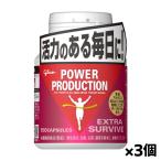 [ Glyco glico] энергия production extra скумбиря Eve 150 шарик x3 шт 