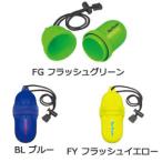  leaf Tourer (REEF TOURER) морской Capsule [RA100] VIEW( вид ) вода устойчивый Capsule морской спорт 