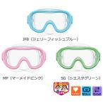  leaf Tourer (REEF TOURER) RT маска Jr [RM-12QJ] детский маска 4 лет ~9 лет направление shuno-ke кольцо маска детский силикон производства 