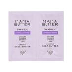 【ゆうパケット配送対象】MAMA BUTTER ママバター シャンプー&amp;トリートメント ラベンダー&amp;オレンジ 2連パウチ 各10g(ポスト投函 追跡ありメール便)