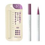 【ゆうパケット配送対象】[COCOROIKI] ココロイキ アイデザインライナー 05 クリスタルパープル(0.45ml)(アイライナー)(ポスト投函 追跡ありメール便)