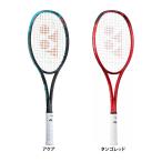 [ бесплатная доставка ]YONEX Yonex унисекс geo break 70 Versus для софтбола теннис soft ракетка только рама с футляром 02GB70VS