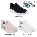 【送料無料】SKECHERS スケッチャーズ レディース スリップインズ BOBS ボブススポートBラブトゥルーデライト 靴 カジュアル ハンズフリー 117617