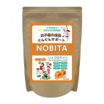 NOBITA ノビタ 成長期サポート ソイプロテイン SOY キャラメル味 750g x1個(小中高生のお休み前の新習慣 成長期 栄養 サポート お子様 キッズ)FD0002