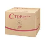 nitak(Nittaku) тренировка лампочка C верх tore лампочка 50 дюжина настольный теннис мяч NB1467