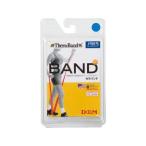 D&amp;M トレーニング エクササイズバンド THERABAND セラバンド ブリスターパック/2m バンドタイプ ブルー(強度/エクストラヘビー)ストレッチ リハビリ TBB4