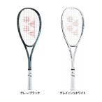 [ бесплатная доставка ]YONEX Yonex унисекс boru tray ji5S для софтбола теннис soft теннис ракетка только рама с футляром VR5S