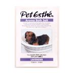 ＊在庫限り！大特価＊わんこ用 アロマバスソルト ラベンダー 15g(ペット用品 犬バス用品 沐浴 わんこ お風呂)[返品・交換不可]