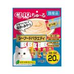 猫用おやつ