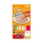 【ゆうパケット配送対象】CIAO(チャオ) ちゅ〜る 宗田カツオ&鰹節 14g*4(ポスト投函 追跡ありメール便)
