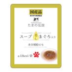 [.. пачка рассылка объект ]STI Sanyo [ Tama. легенда ] суп суп ... ввод (pauchi)40g( корм для животных кошка для .. . корм для кошек все возраст мокрый )