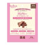 [petsu route ] более .... лошадь мясной supplement to Lee tsu60g( собака сопутствующие товары закуска дополнение )