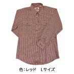 【ゆうパケット配送!送料無料】【在庫限り!大特価】Osborne Bridge(オズボーンブリッジ) チェック柄 ワイシャツ レッド(H) Lサイズ 4621-6008 ぽっきり価格【・