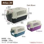  Италия ferplast производства Atlas 20 Carry * цвет указание не возможно Atlas собака кошка мелкие животные для домашних животных через . выход .... путешествие ( товары для домашних животных )