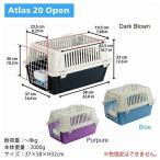  Италия ferplast производства Atlas 20 открытый Carry * цвет указание не возможно Atlas собака кошка мелкие животные для домашних животных через . выход .... путешествие ( товары для домашних животных )