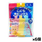 [.. пачка рассылка! бесплатная доставка ]dokta-ten список ... нить pick s30 шт. входит .x6 шт (.... Kids детский нить для . зубной полость рта уход )( почтовая отправка слежение *