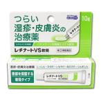 [.. пачка рассылка! бесплатная доставка ][ no. (2) вид фармацевтический препарат ] стерео Lloyd вне для лекарство rechina-toVS..10g[SM]*.... sama 5 шт до (. часть . защита .., кожа ., сыпь,..*