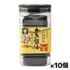 ショッピング海苔 広島海苔 かき醤油味付のり 8切角40枚入り x10個(マルヒャク 丸百 牡蛎醤油 海苔)