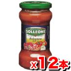 SOLLEONE ¥½¥ë¡¦¥ì¥ª¡¼¥Í¥Ü¥í¥Í¡¼¥¼¥½¡¼¥¹ 300g ¡ß12¸Ä
