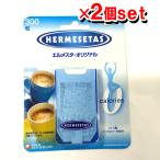  non калории . тест стоимость Hermes ta* оригинал 300 шарик (2 шт set)