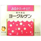 ケンビ ヨーグルゲン オレンジ味 [50g×30袋入]