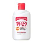  новый arueto следы pita baby лосьон 120ml