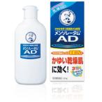  men so letter mAD косметическое молочко a 120g ( no. 2 вид фармацевтический препарат )