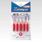  имя печать дополнительный in ki[XLR-11N] 5шт.@ черный 11/ данные - имя для дополнительный in ki чернила цвет : красный (.. пачка рассылка объект )