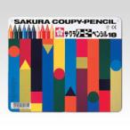 クーピーペンシル [FY18] 1セット 缶入