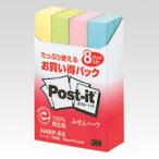 Yahoo! Yahoo!ショッピング(ヤフー ショッピング)【ゆうパケット配送対象】ポスト・イット 単品/お買い得パック/エコノパックシリーズ/パワーパックシリーズ [560RP-BK] （ポスト投函 追跡ありメール便）