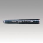 ぺんてる筆 [FP10-A] 4本 専用カートリッジ (ゆうパケット配送対象)