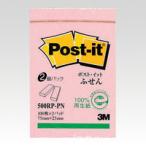 Yahoo! Yahoo!ショッピング(ヤフー ショッピング)【ゆうパケット配送対象】〈ポスト・イット〉単品/お買い得パック/エコノパックシリーズ/パワーパックシリーズ [500RP-PN] 2個 横25×縦75mm 本体色:ピンク