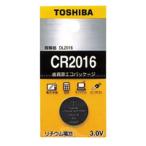 コイン型リチウム電池 [CR2016EC] 1個 (ゆうパケット配送対象)