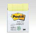 Yahoo! Yahoo!ショッピング(ヤフー ショッピング)【ゆうパケット配送対象】〈ポスト・イット〉単品/お買い得パック/エコノパックシリーズ/パワーパックシリーズ [560RP-G] 4個 横12.5×縦75mm/横14×縦