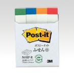 Yahoo! Yahoo!ショッピング(ヤフー ショッピング)【ゆうパケット配送対象】〈ポスト・イット〉単品/お買い得パック/エコノパックシリーズ/パワーパックシリーズ [560RP-R] 4個 横12.5×縦75mm/横14×縦