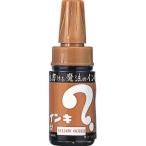 マジックインキ [ML-T10] 1本 大型単色 インク色：黄土