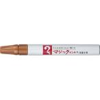 マジックインキ [M500-T10] 1本 Ｎｏ．５００単色 インク色：黄土 (ゆうパケット配送対象)