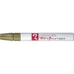 マジックインキ [M500-T19] 1本 Ｎｏ．５００単色 インク色：鶯 (ゆうパケット配送対象)
