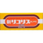 滋養強壮ドリンク