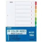 PP цвет указатель A4 10 гора CR-ID-10