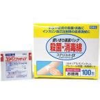  стерилизация * дезинфекция хлопок стерео li раскладушка Alpha α(4cm×4cm)[ добродетель для 100.][ река книга@ промышленность ] ( no. 3 вид фармацевтический препарат )