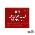 ショッピングクリーム 【オトクな6個セット】ムサシノ製薬 薬用フタアミンhiクリーム 130g [無香料][医薬部外品]（乾燥肌 敏感肌 フタアミンハイクリーム）