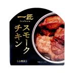 STI капот удерживание s один Takumi затонированный chi gold 55g x1 шт ( консервы гарнир закуска )