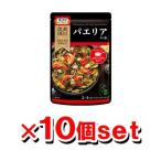 オーマイ ほめDELI パエリアの素 150g x10個セット