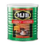 MJB レギュラーコーヒー アーミーグリーン 907g