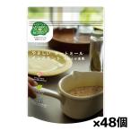 日食 Feel & Green やさしいオートミール インスタント やわらか食感 210g x48個(乳児 オーツ麦100% フレーク おかゆ 離乳食 お菓子 シリアル)