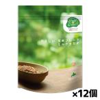 日食 Feel & Green やさしい玄米フレーク ミルクカカオ 120g x12個(北海道産玄米 北海道産てんさい糖 てん菜糖 カカオ)
